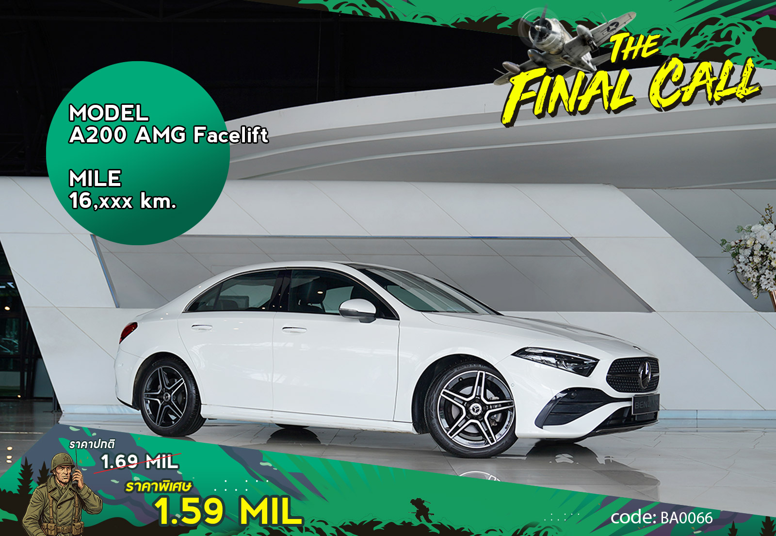 New A200 AMG Facelift